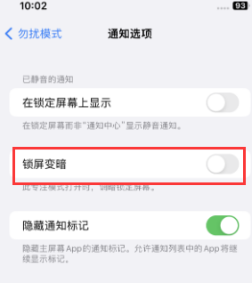 苹康保果维修分享iPhone主屏幕壁纸显得模糊怎么办