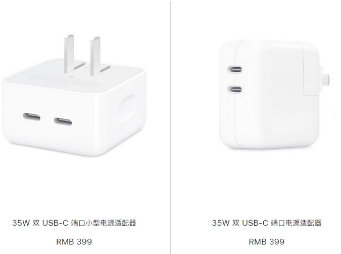 康保苹果15服务店分享iPhone15系列会不会有35W有线充电