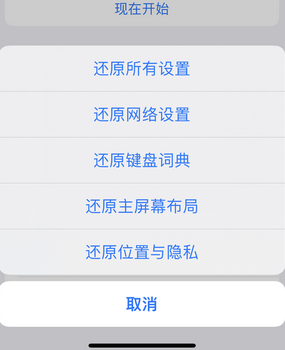 康保apple服务站点分享iPhone上个人热点丢失了怎么办