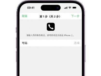 康保apple维修店分享如何通过iCloud网页查找iPhone位置