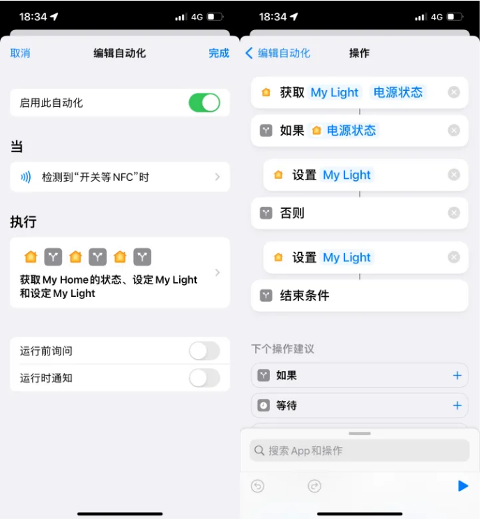 康保苹果14服务点分享iPhone14中NFC功能的使用场景及使用方法 