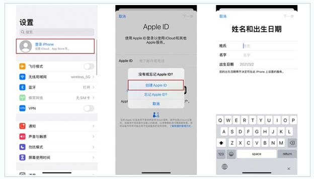 康保苹果维修网点分享:Apple ID有什么用?新手如何注册iPhone14 ID? 