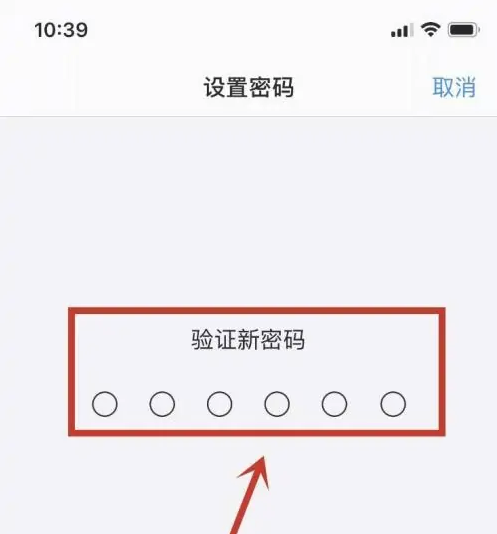 康保苹果手机维修分享:如何安全的使用iPhone14？iPhone14解锁方法 