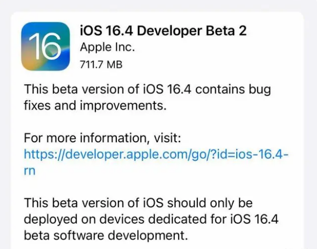 康保苹果手机维修分享：iOS16.4 Beta2升级建议 