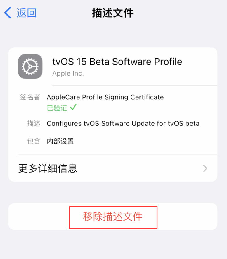 康保苹果手机维修分享iOS 16 屏蔽系统更新教程 