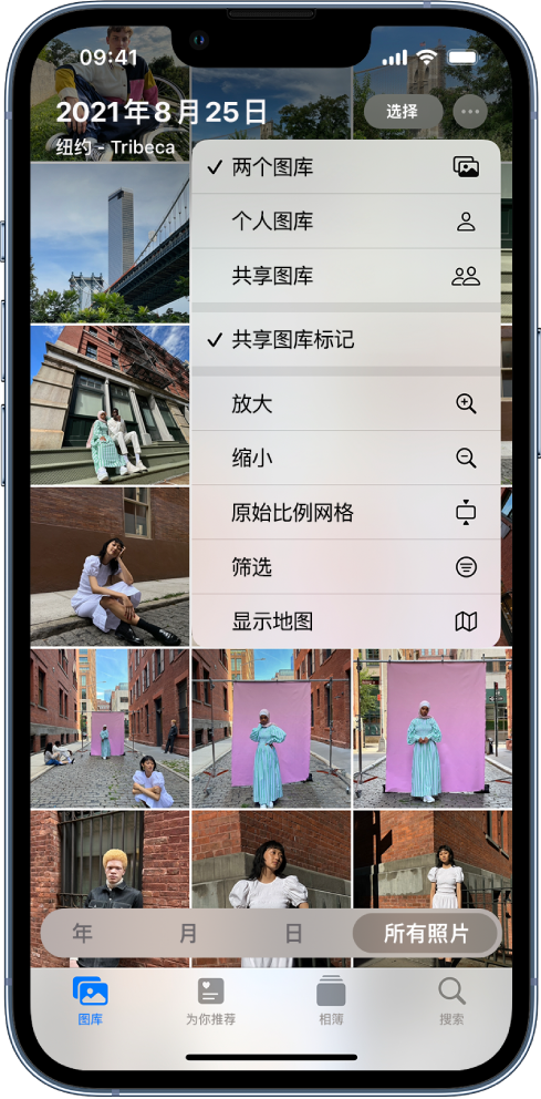 康保苹果手机维修分享升级 iOS 16.1 后，如何设置或加入 iCloud 共享照片图库 
