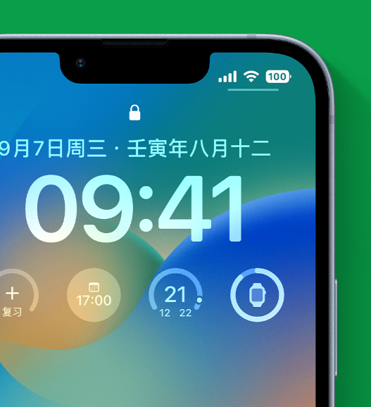 康保苹果手机维修分享官方推荐体验这些 iOS 16 新功能 