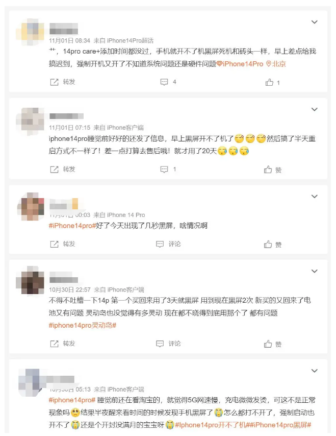 康保苹果14维修分享iPhone 14 Pro无法开机、黑屏怎么办 