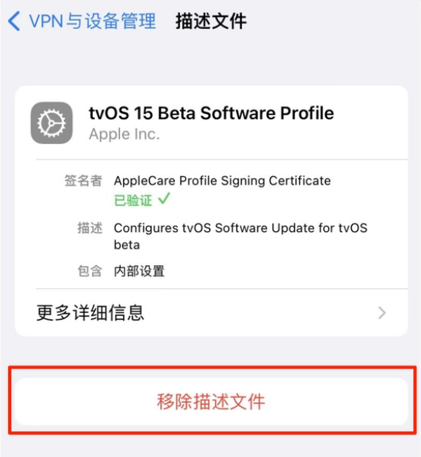 康保苹果手机维修分享iOS 15.7.1 正式版适合养老吗 