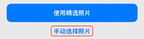 康保苹果14维修分享iPhone 14 Pro一键更换壁纸方法教程 