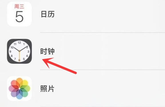 康保苹果手机维修分享iPhone手机如何添加时钟小组件 