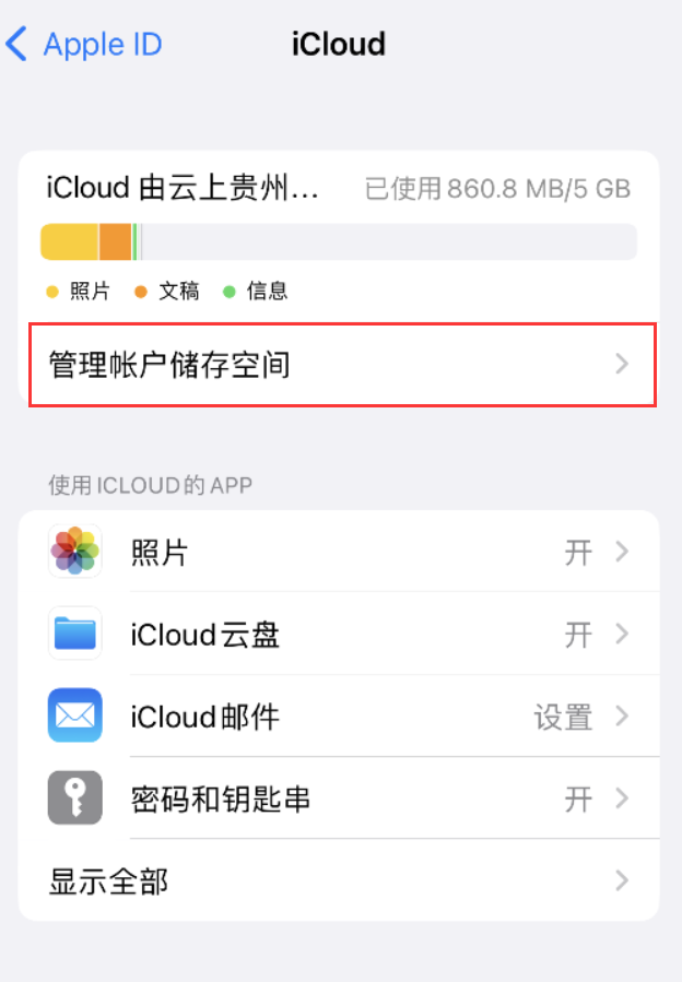 康保苹果手机维修分享iPhone 用户福利 