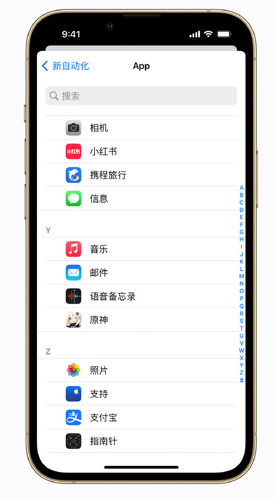 康保苹果手机维修分享iPhone 实用小技巧 