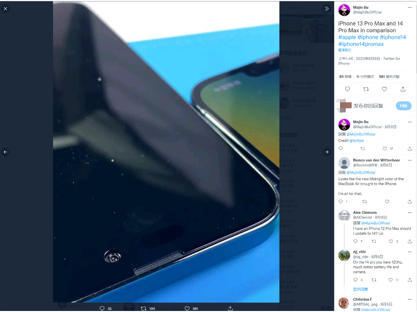 康保苹果14维修分享iPhone 14 Pro Max 与 iPhone 13 Pro Max有哪些不同 