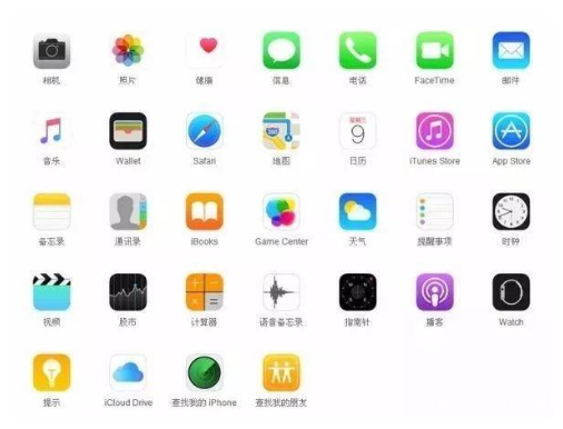 康保苹果手机维修分享iPhone 自带 App 有哪些不为人知的优点 
