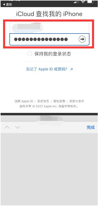 康保苹果13维修分享丢失的iPhone13关机后可以查看定位吗 