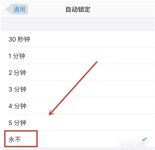 康保苹果14维修分享iPhone 14有常亮屏功能吗 