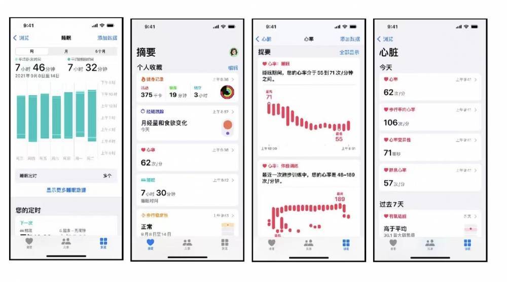 康保苹果手机维修分享iPhone实用功能汇总 