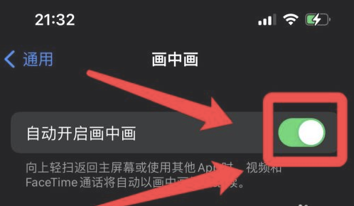 康保苹果13维修分享iPhone 13分屏方法 