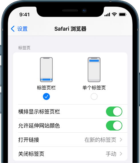 康保苹果手机维修分享iOS 15 使用技巧 