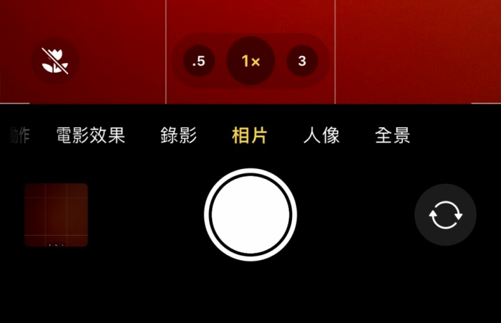 康保苹果13维修分享 iPhone 13 Pro 系列中拍摄和控制微距照片和视频 