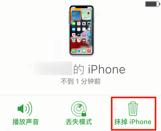 康保苹果手机维修分享iOS 15 中值得注意的重要功能 