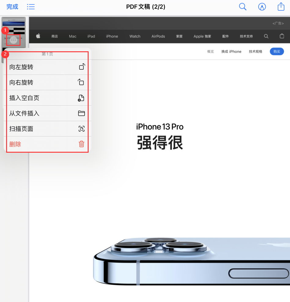 康保苹果手机维修分享iOS 15 小技巧 