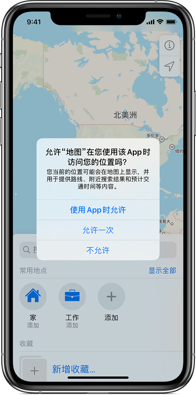 康保苹果手机维修分享iOS 15 使用技巧 