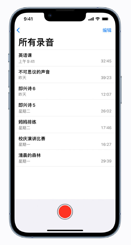 康保苹果手机维修分享最新屏蔽 iOS 16 更新描述文件已发布 