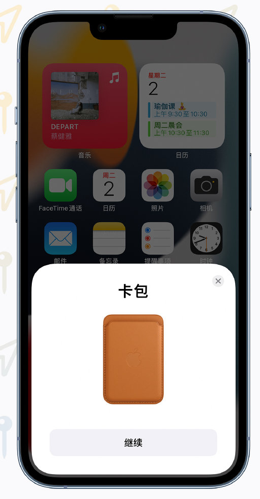 康保苹果手机维修分享iOS 15 “查找”应用有哪些改进 