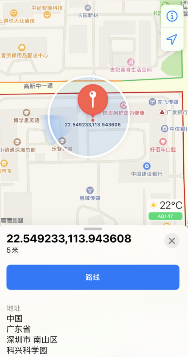 康保苹果手机维修分享iPhone 小技巧 
