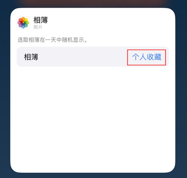 康保苹果手机维修分享iOS 17 小技巧 
