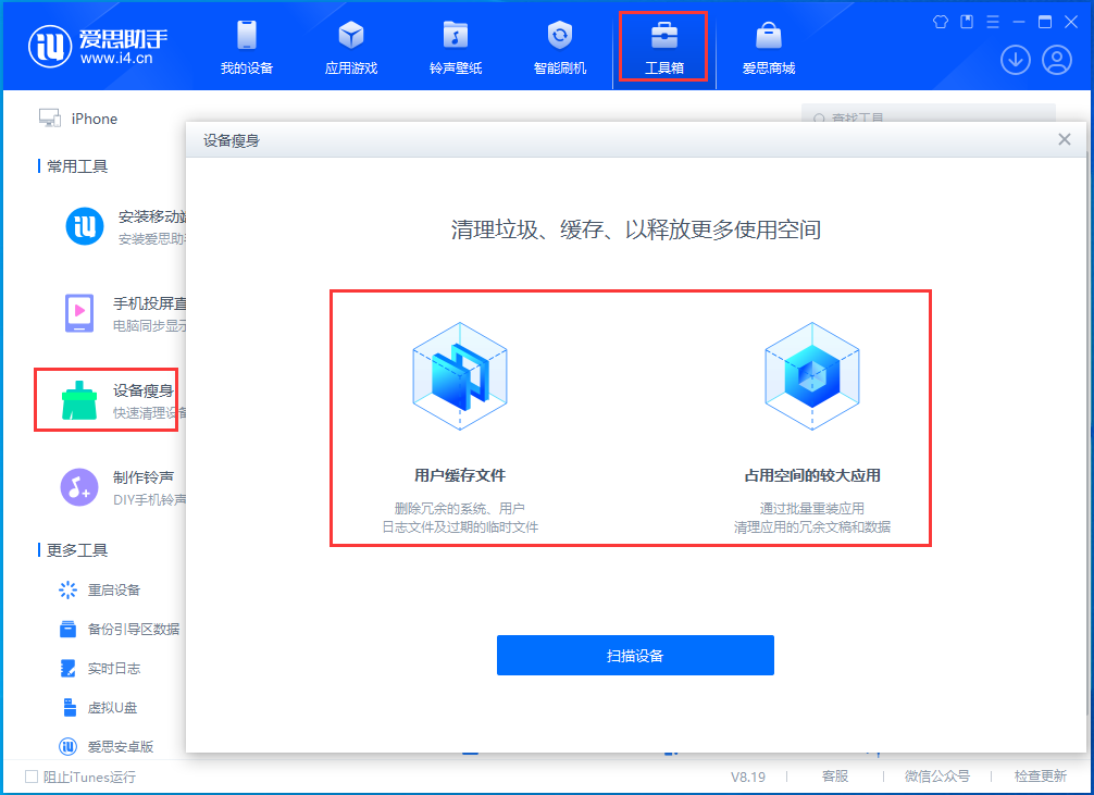 康保苹果手机维修分享关于iPhone存储空间的一些疑问 