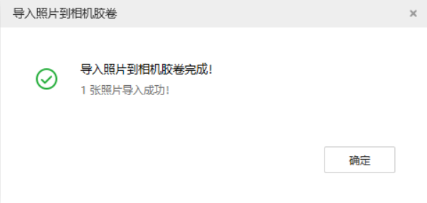 康保苹果手机维修分享如何将照片导入到 iPhone 13 