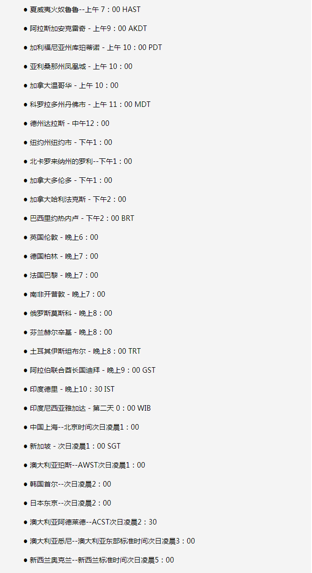 康保苹果手机维修分享如何在线观看苹果的iPhone 13发布会 