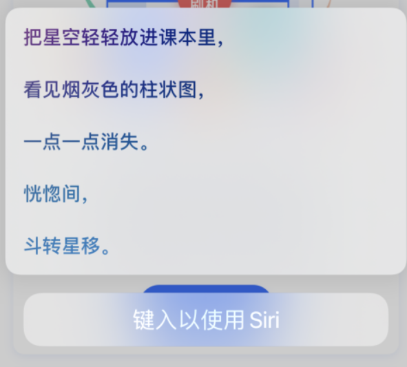 康保苹果手机维修分享iPhone 新技巧 