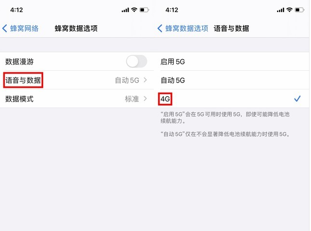 康保苹果手机维修分享iPhone使用5G更耗电吗 