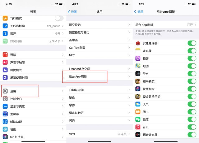 康保苹果手机维修分享苹果 iPhone 12 的省电小技巧 