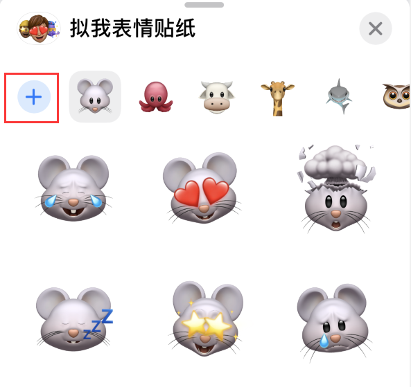 康保苹果手机维修分享iPhone 12 小技巧 