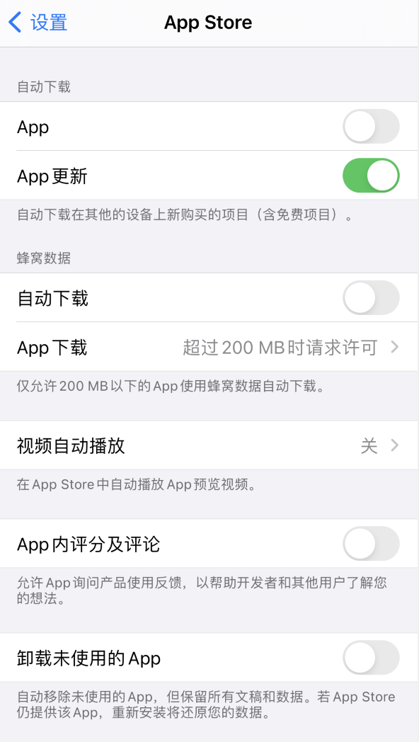 康保苹果手机维修分享iPhone 12 已安装的 App 为什么会又显示正在安装 