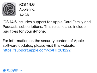 康保苹果手机维修分享iPhone5能升级iOS 14.6 RC版吗 