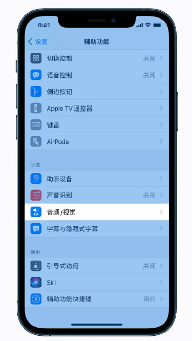 康保苹果手机维修分享iPhone 12 小技巧 