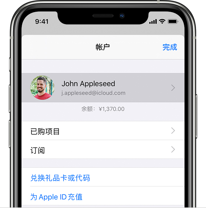 康保苹果手机维修分享iPhone 12 如何隐藏 App Store 已购项目 