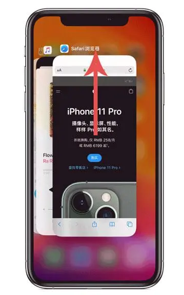 康保苹果手机维修分享iPhone 12关闭运行程序方法教程 