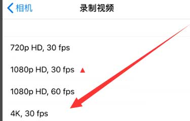 康保苹果手机维修分享iPhone12拍视频闪屏怎么办 