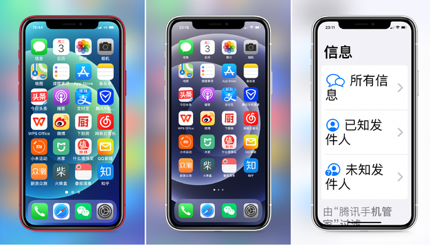 康保苹果手机维修分享iPhone12老人模式如何开启 