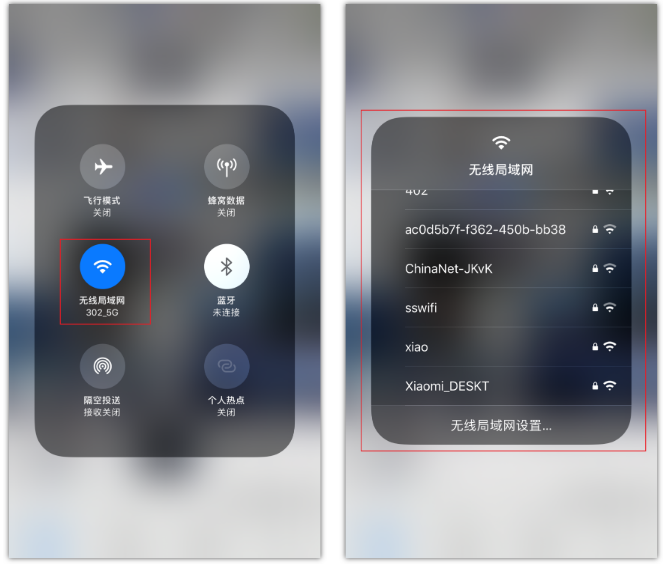 康保苹果手机维修分享苹果iPhone12如何自动切换WiFi 