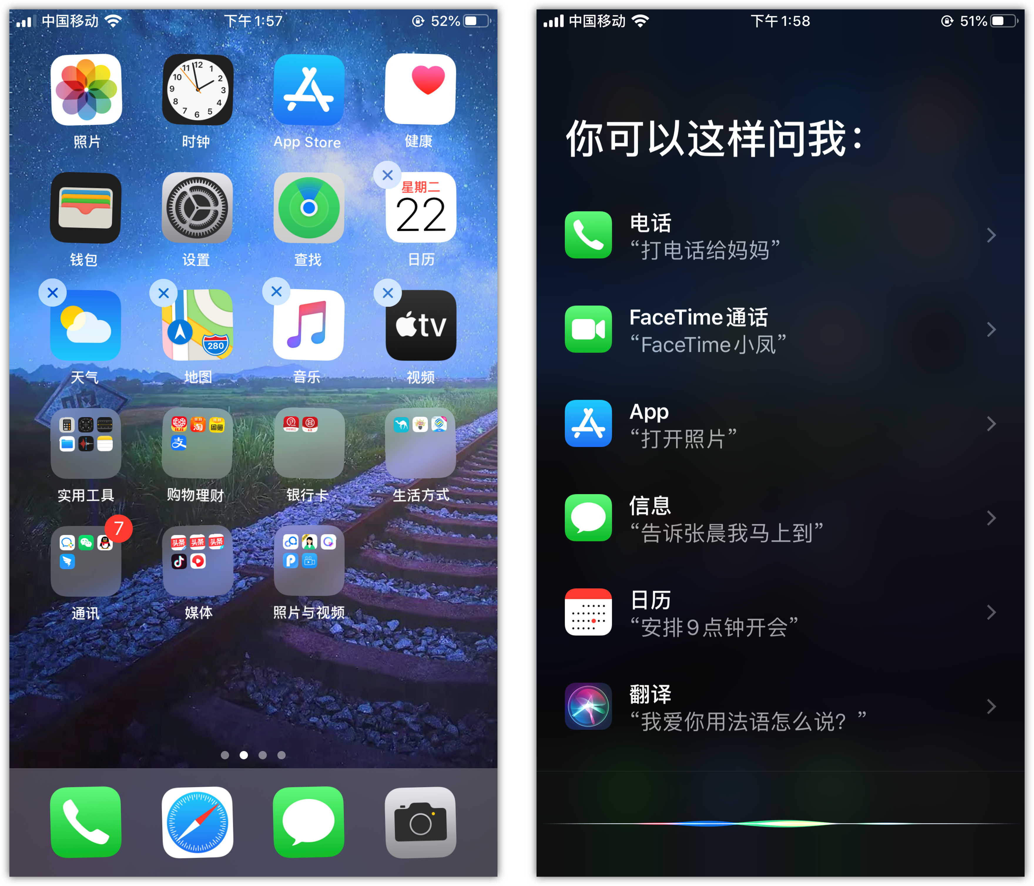 康保苹果手机维修分享苹果iPhone 如何隐藏APP 