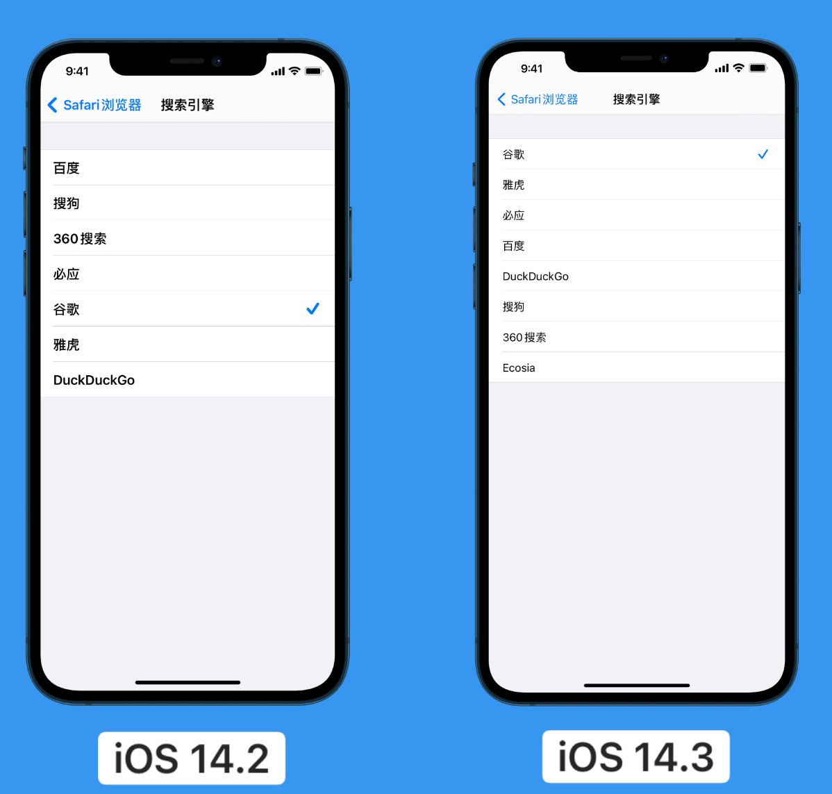 康保苹果手机维修分享iOS 14 小技巧 