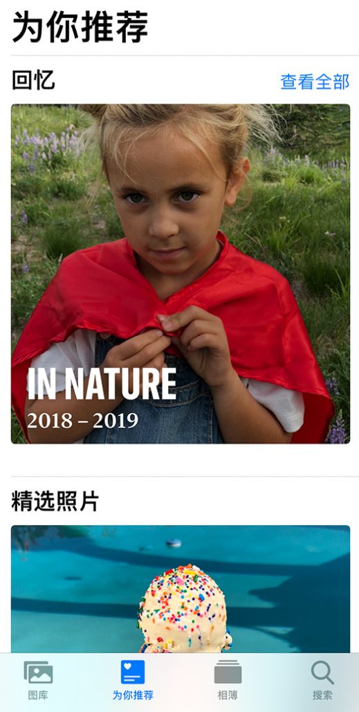 康保苹果手机维修分享iOS 14 照片小组件如何删除不想看到的图片 